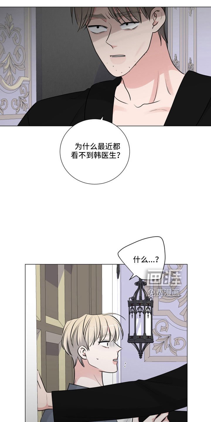 第101章：给我出来