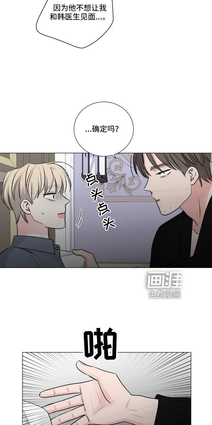 第101章：给我出来
