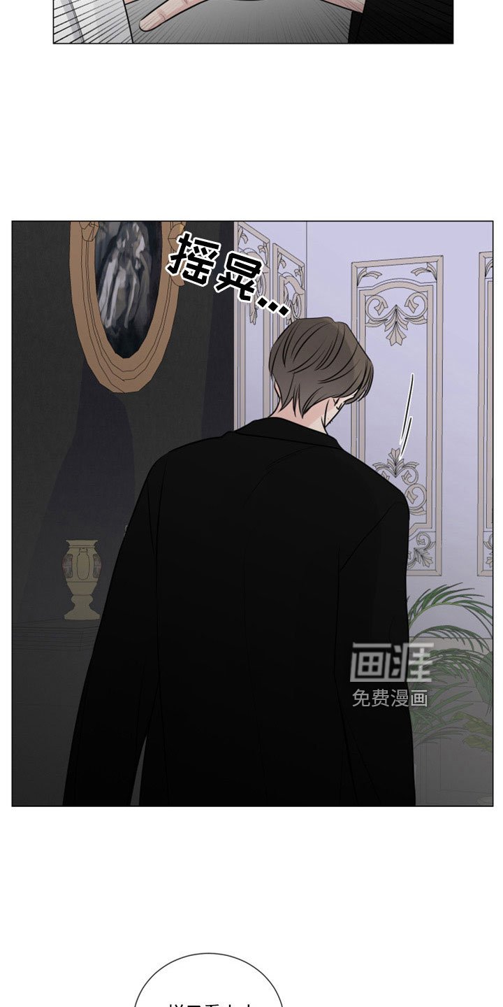 第101章：给我出来