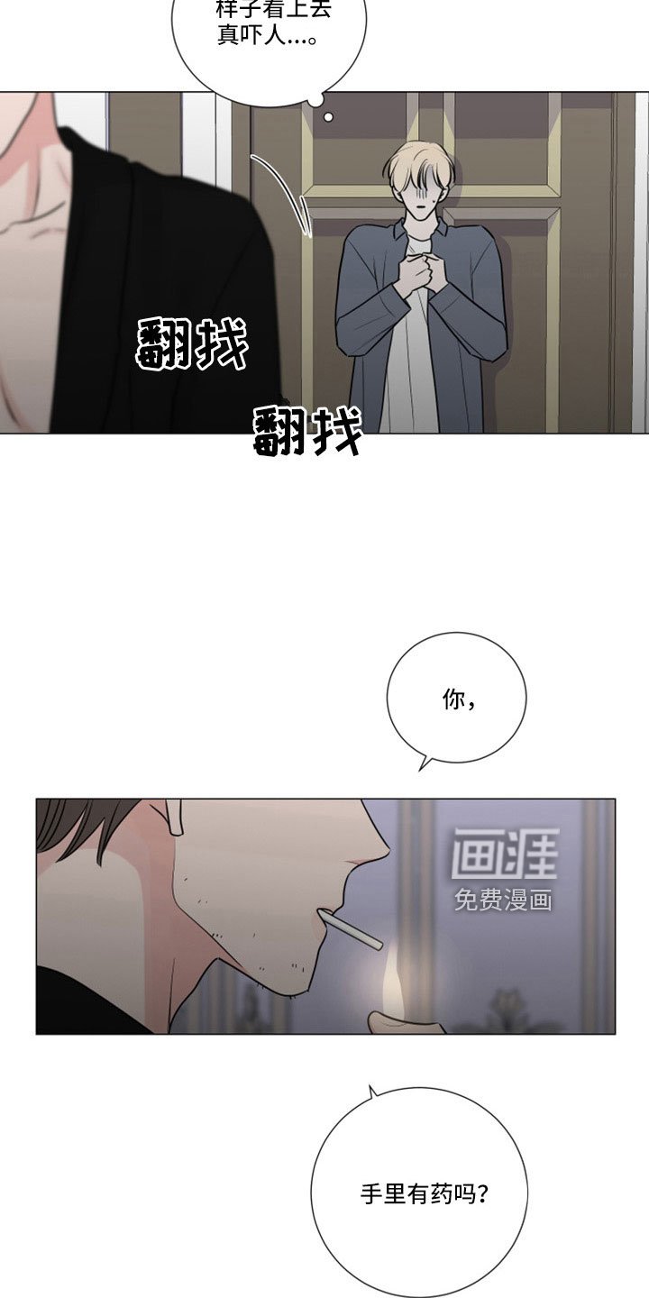 第101章：给我出来