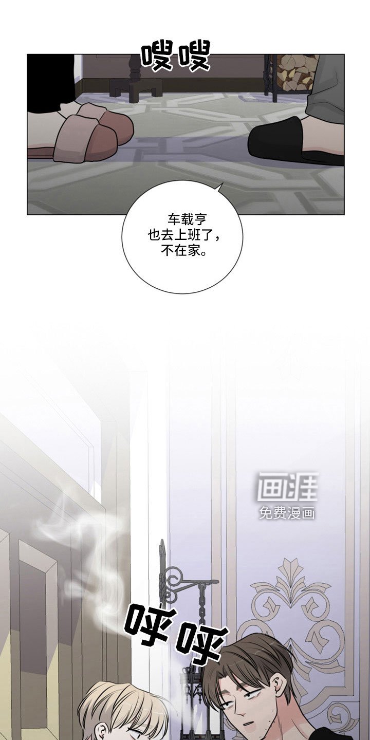 第101章：给我出来