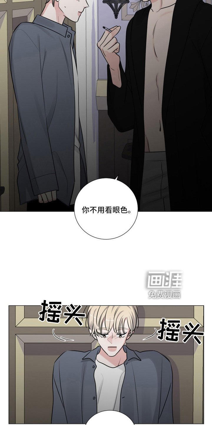 第101章：给我出来