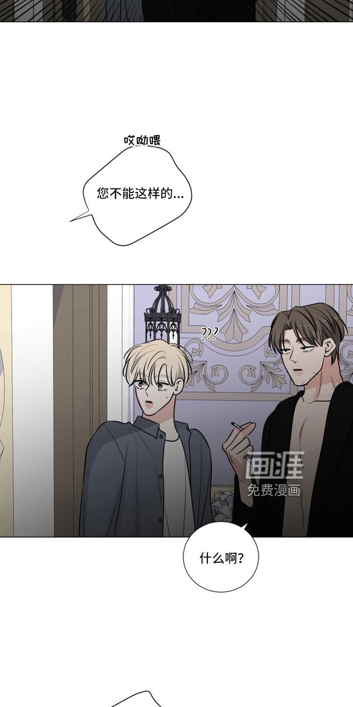 第101章：给我出来