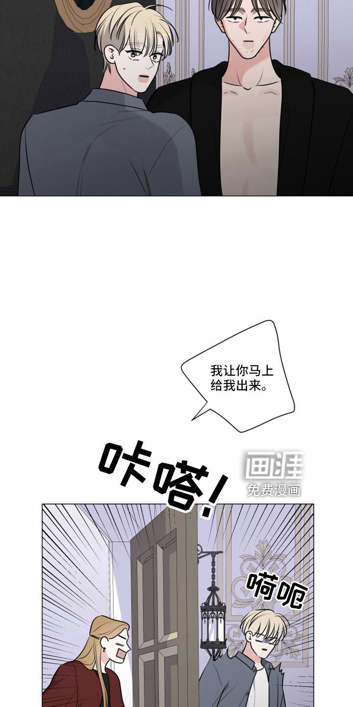 第101章：给我出来