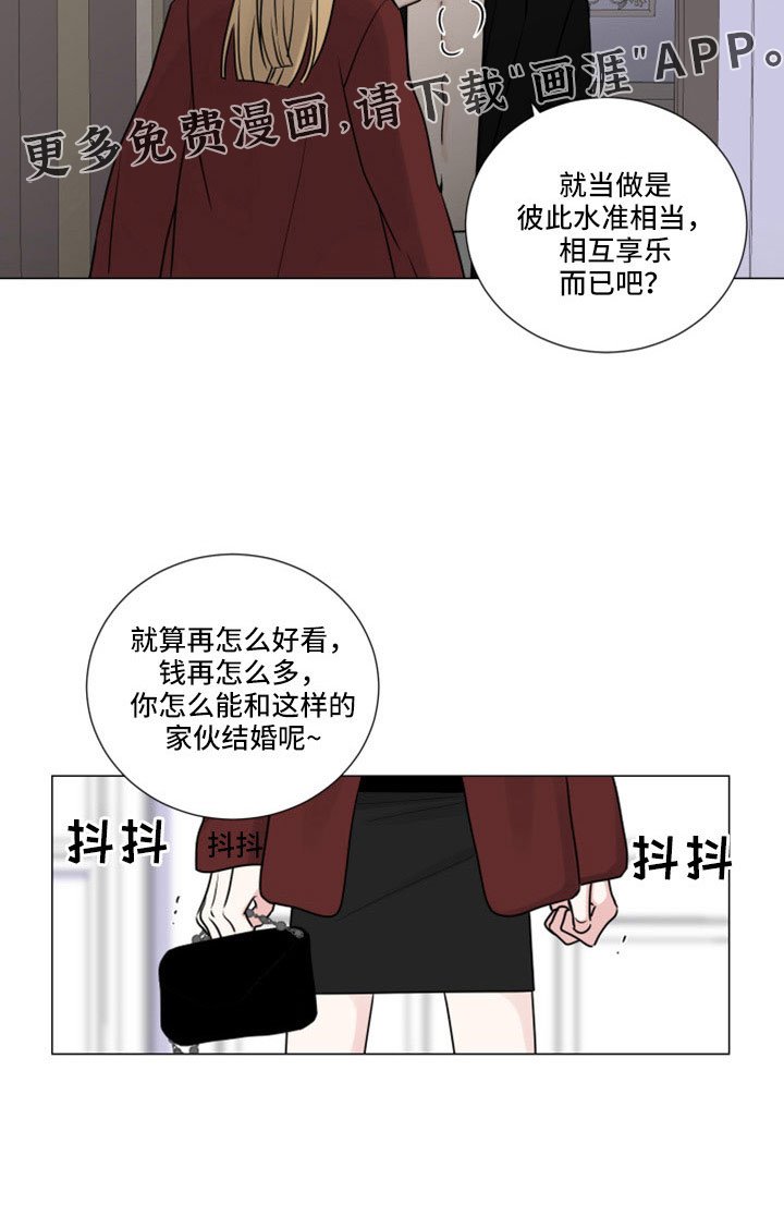 第101章：给我出来