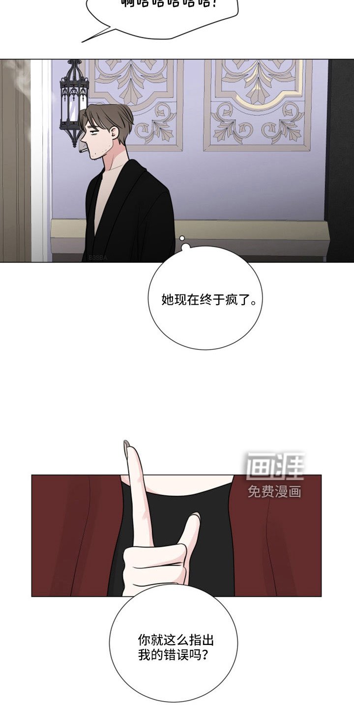 第102章：终于疯了
