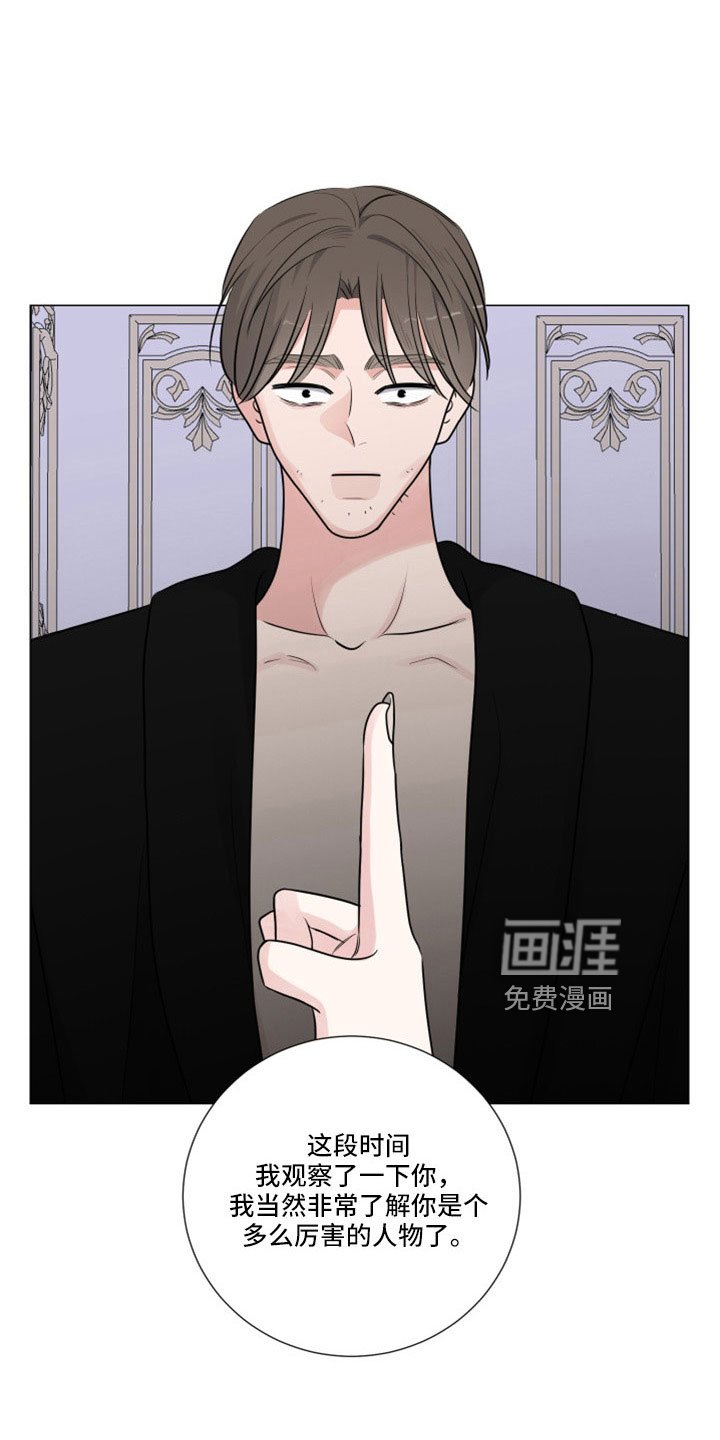 第102章：终于疯了