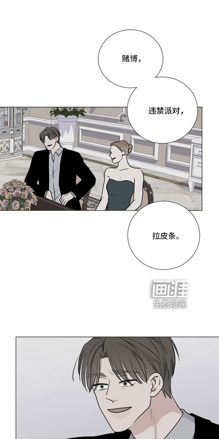 第102章：终于疯了