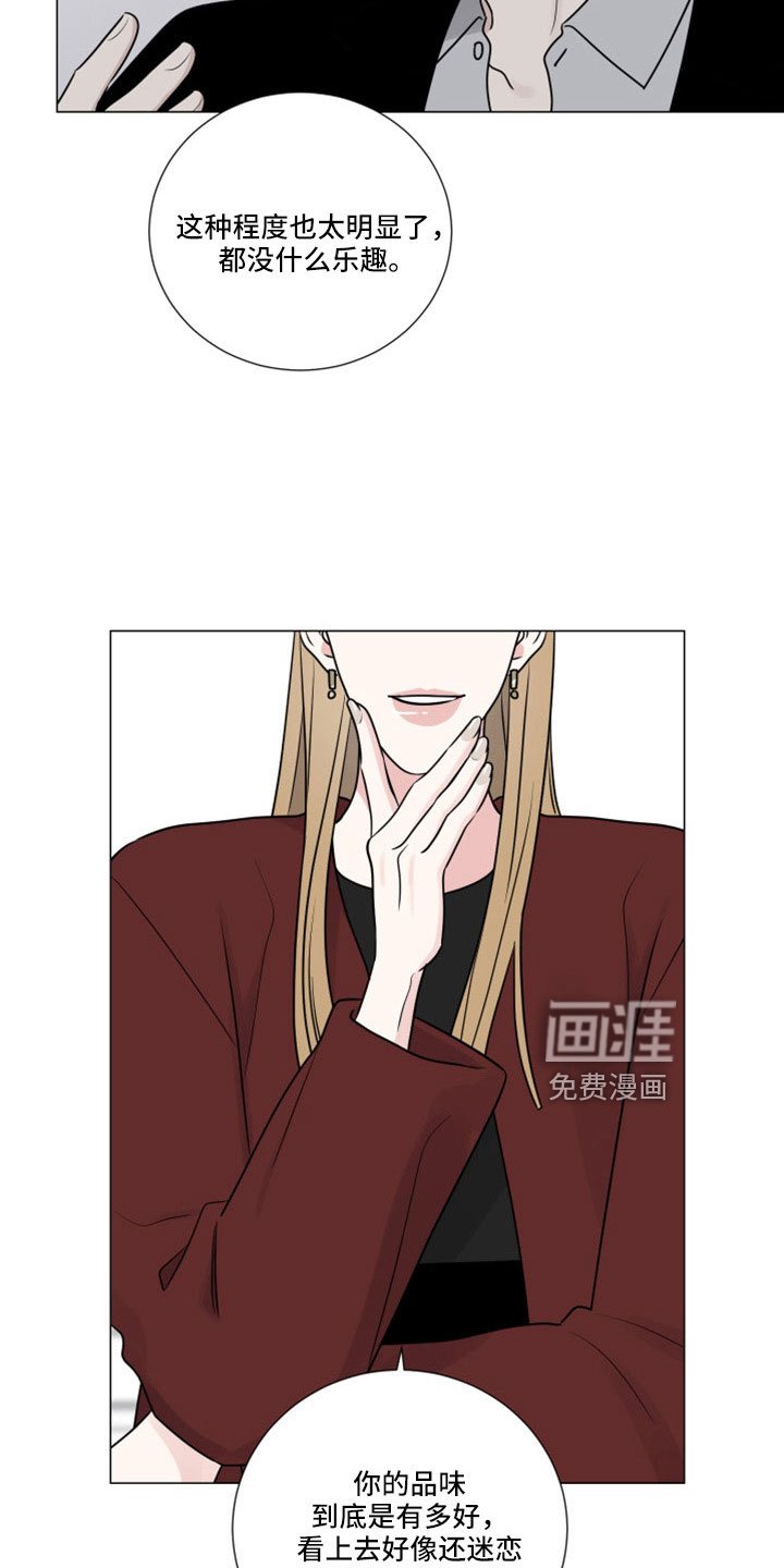 第102章：终于疯了