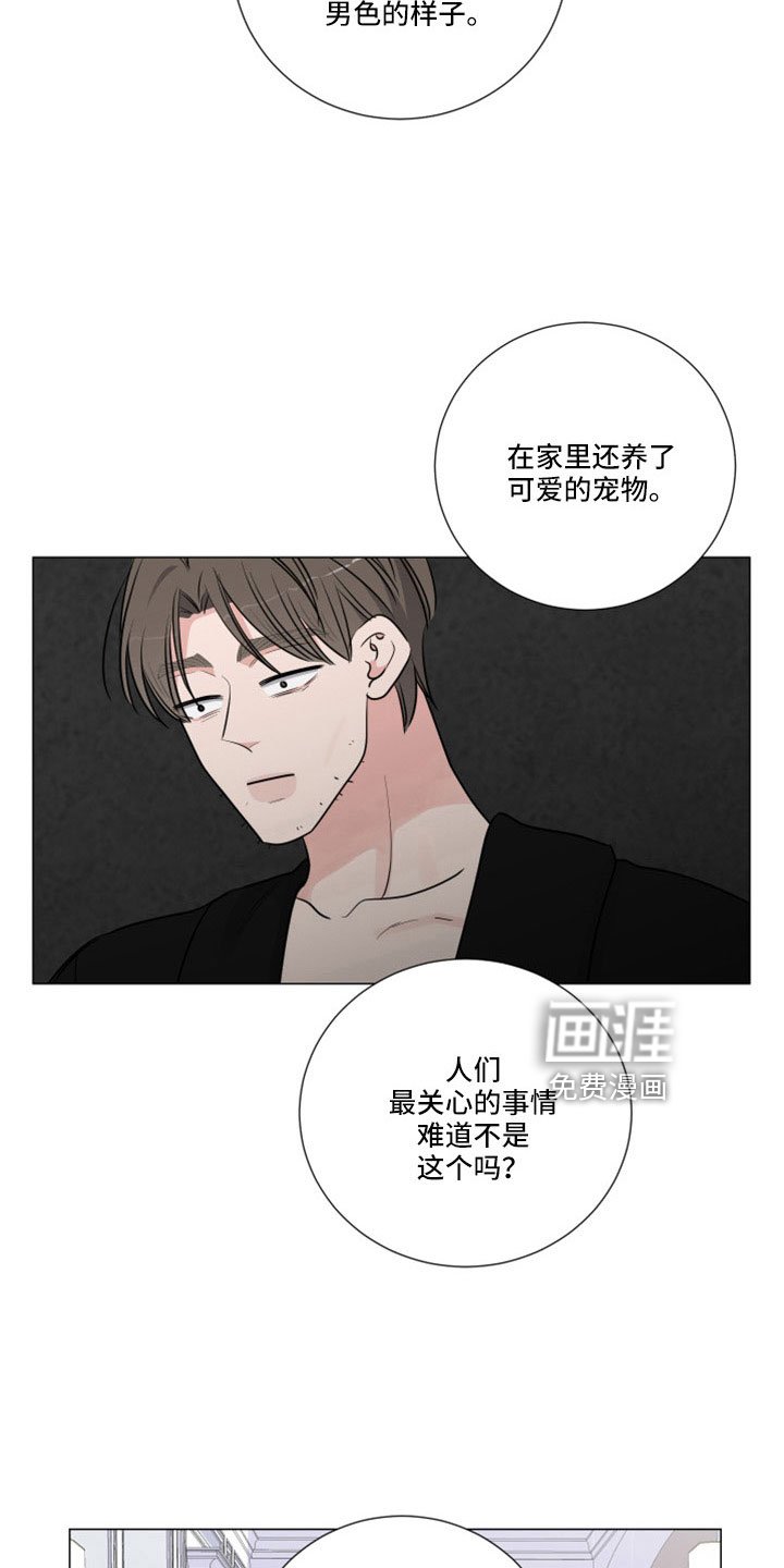 第102章：终于疯了