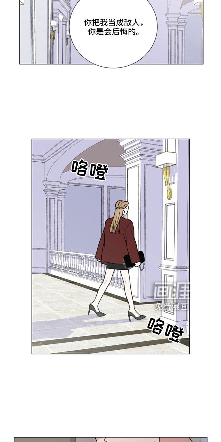 第102章：终于疯了