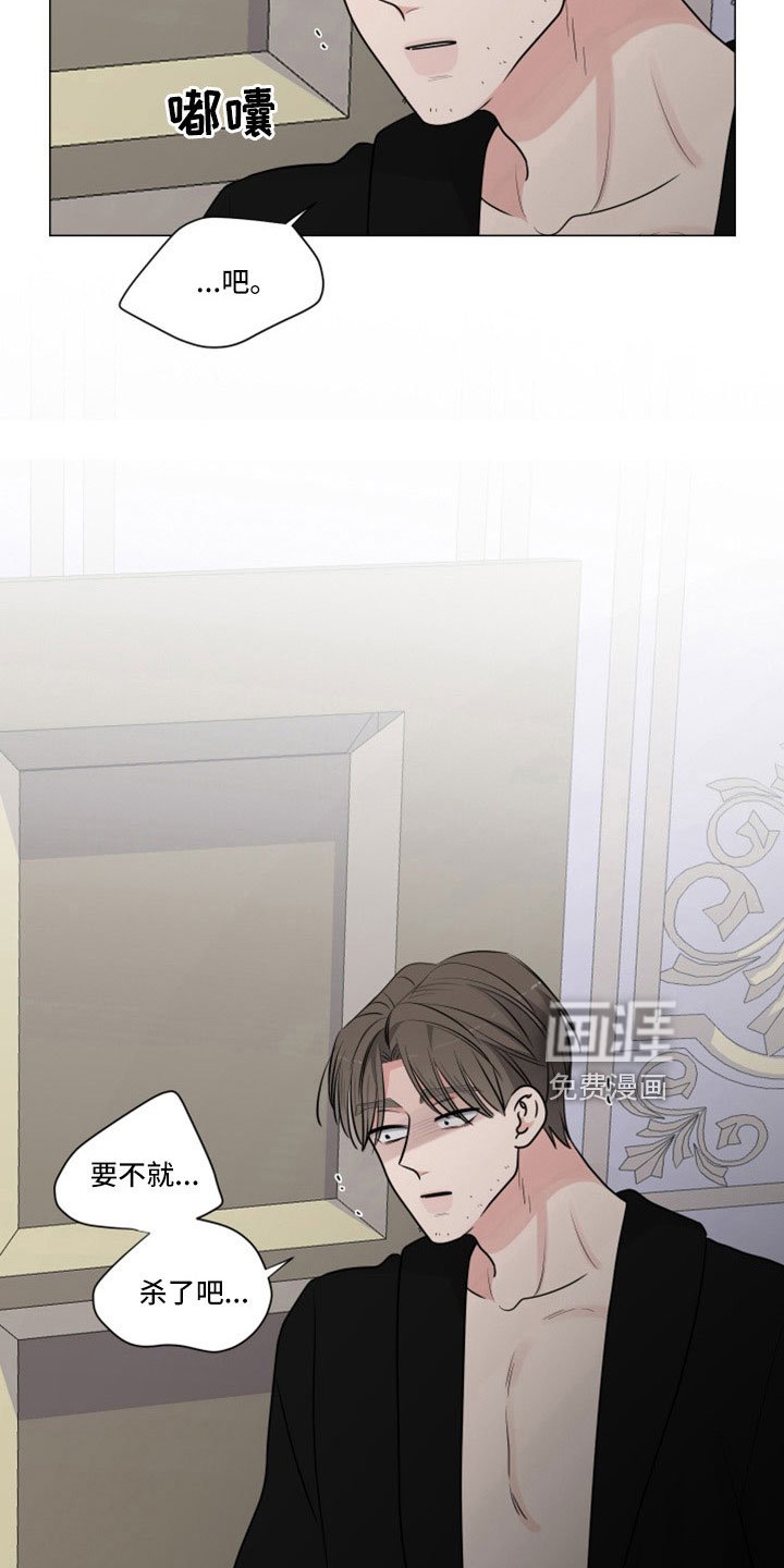 第102章：终于疯了