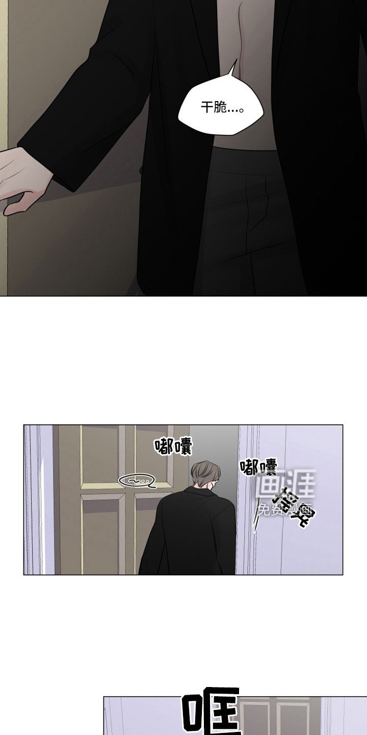 第102章：终于疯了