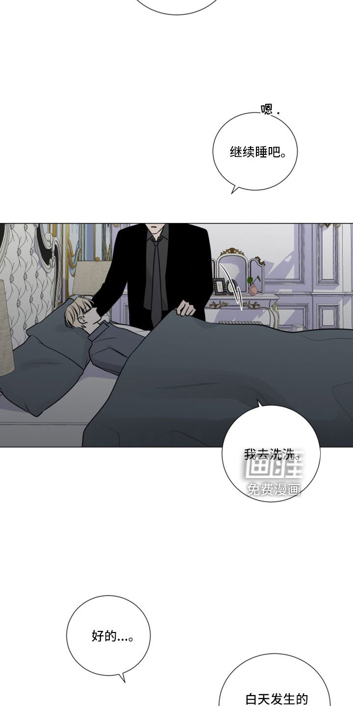 第102章：终于疯了