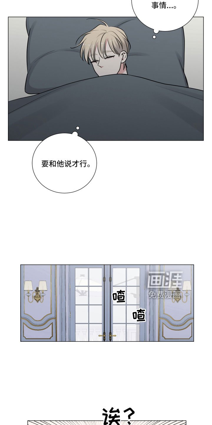 第102章：终于疯了
