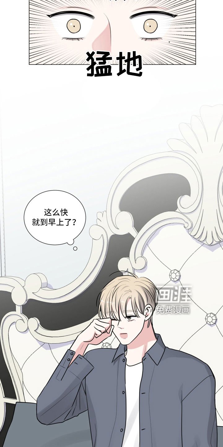 第102章：终于疯了
