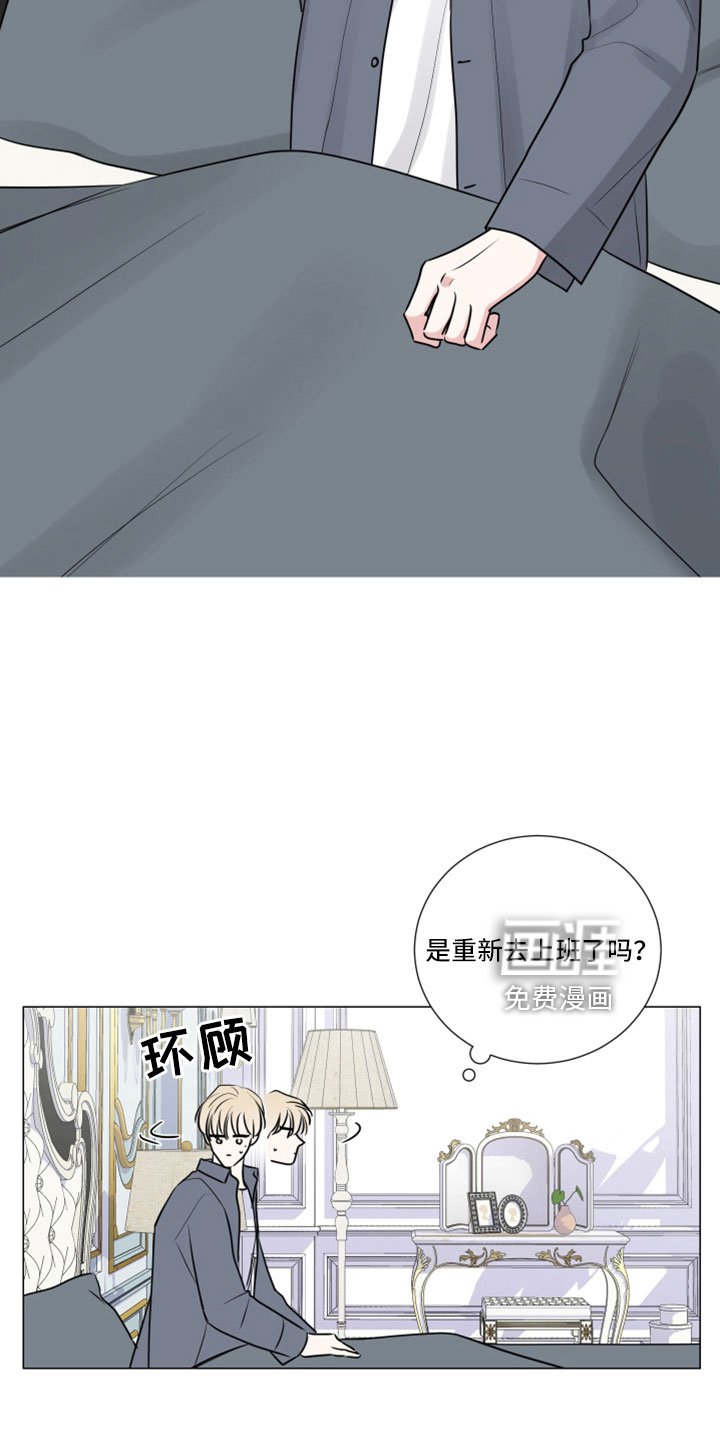 第102章：终于疯了