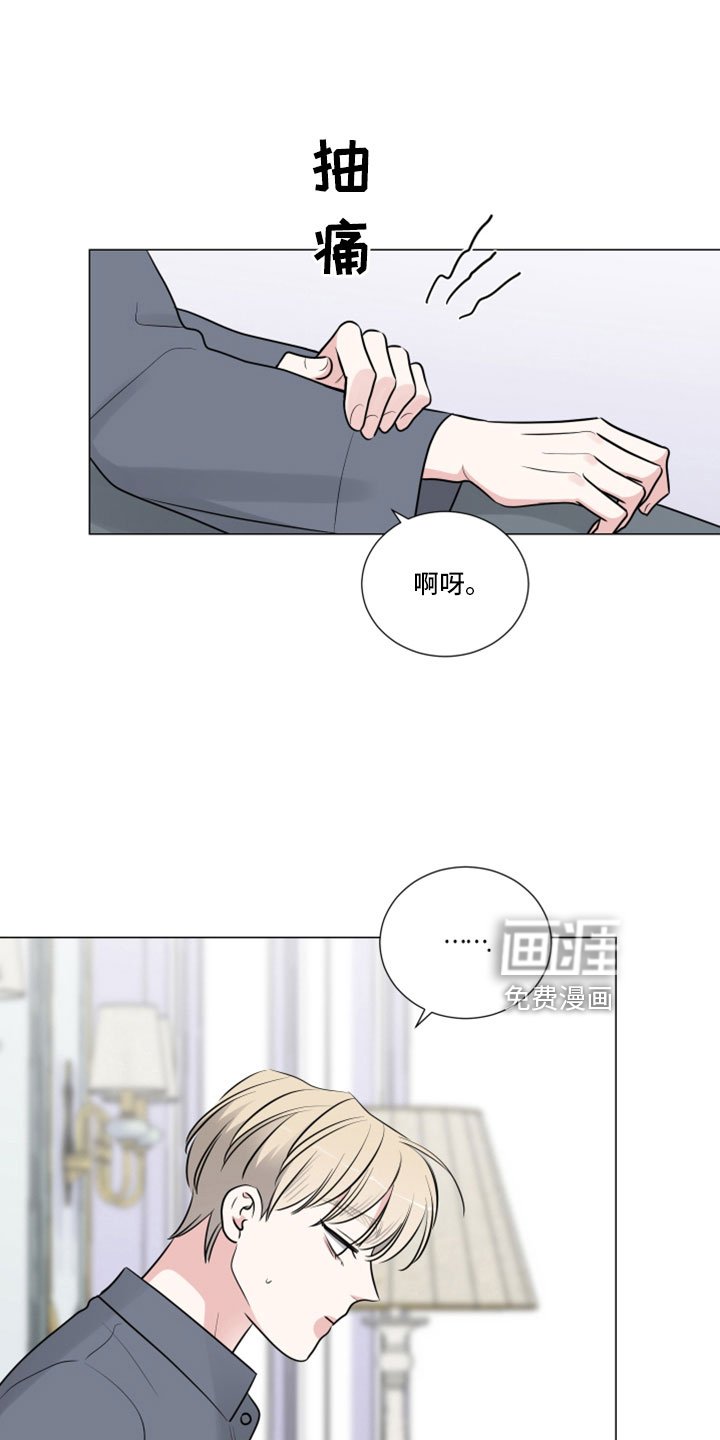 第102章：终于疯了