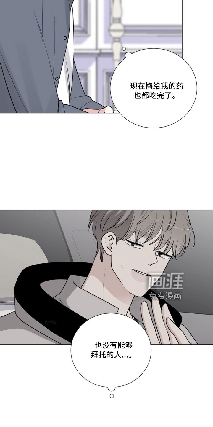 第102章：终于疯了