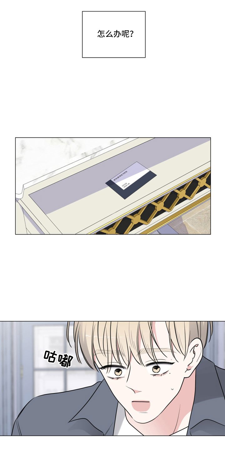 第102章：终于疯了