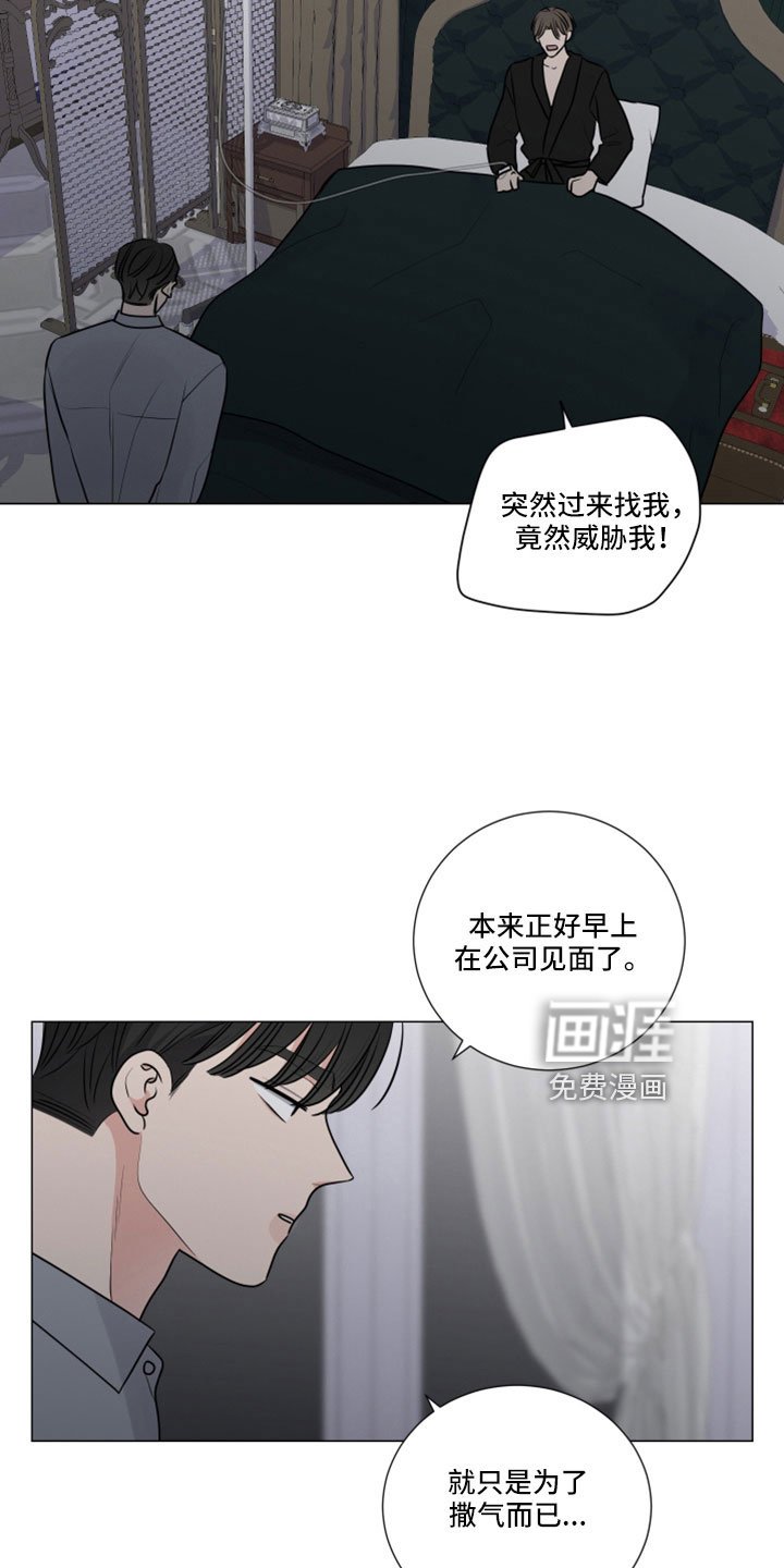 第103章：狗崽子