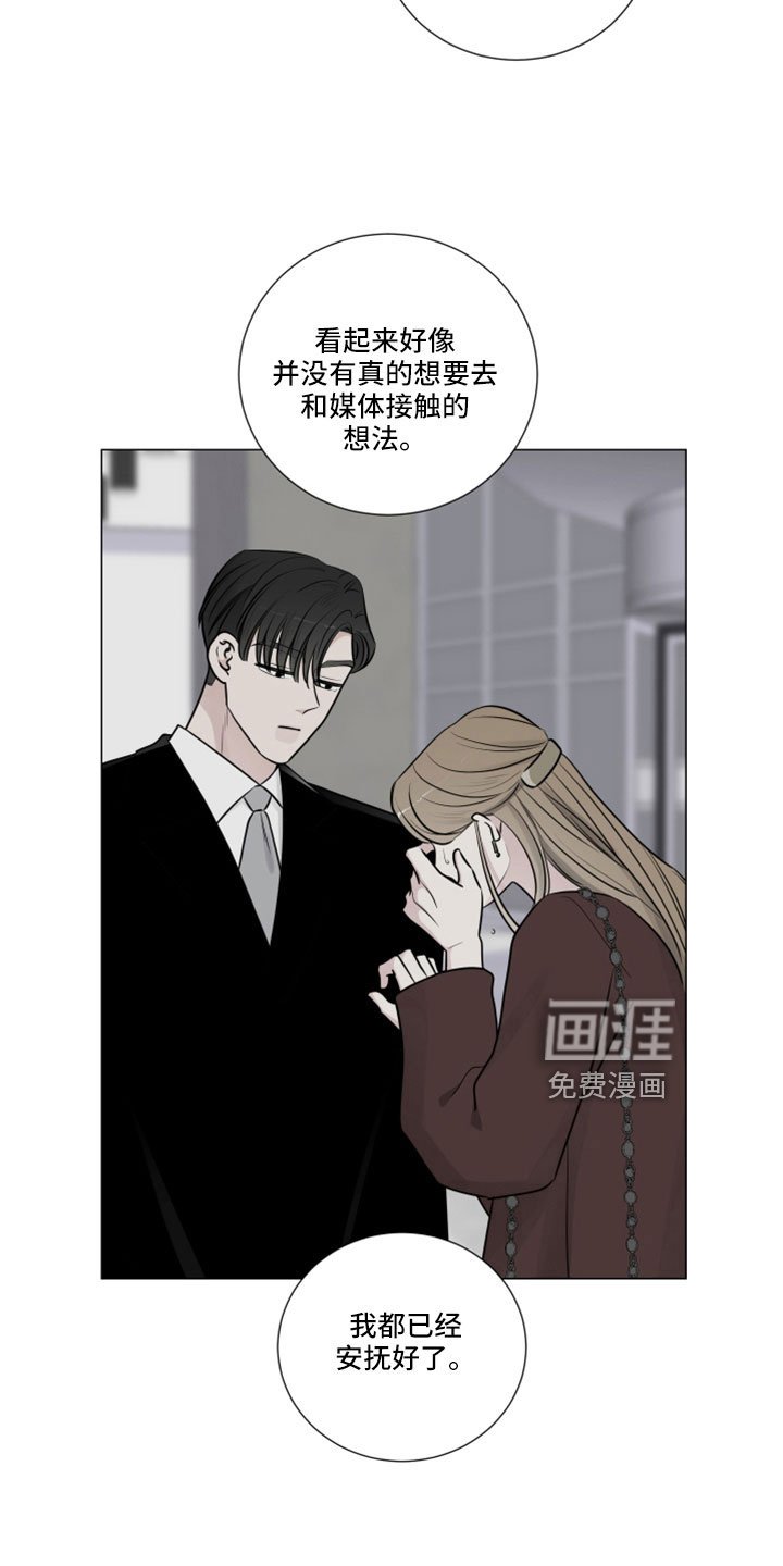 第103章：狗崽子