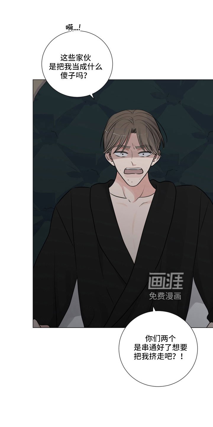 第103章：狗崽子