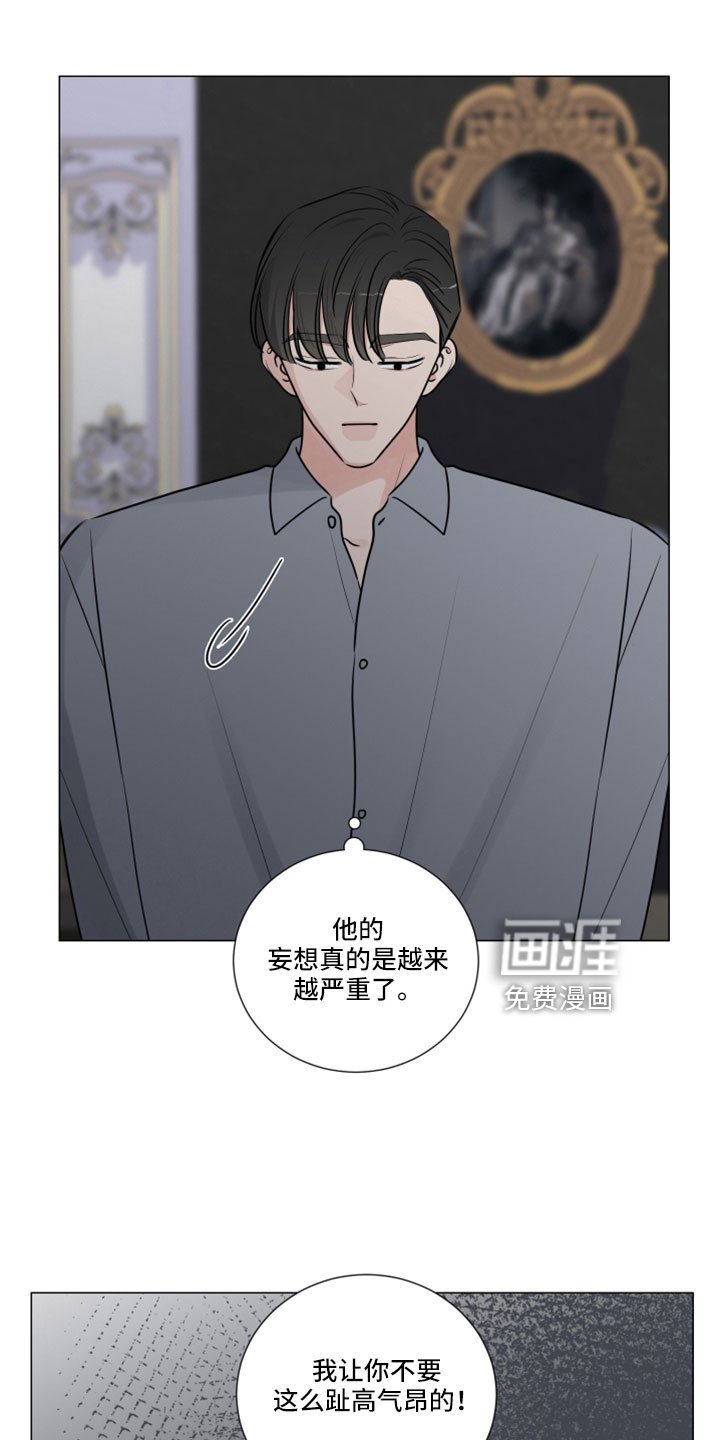 第103章：狗崽子