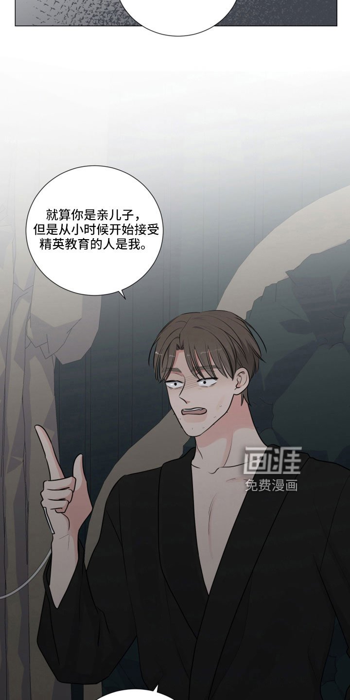 第103章：狗崽子