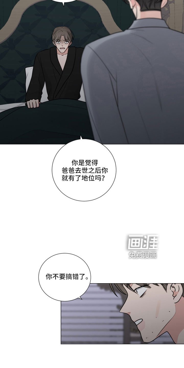 第103章：狗崽子