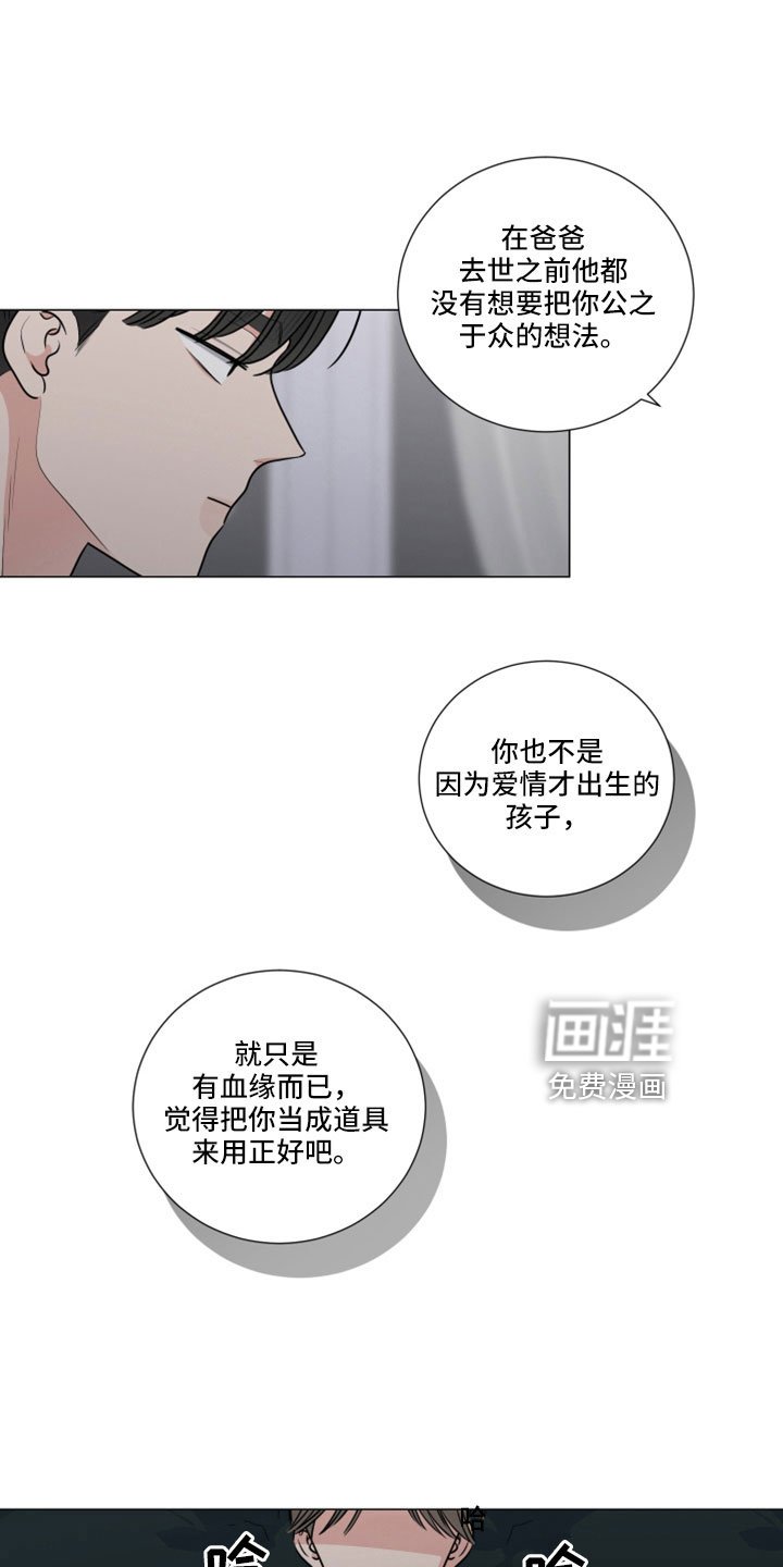 第103章：狗崽子