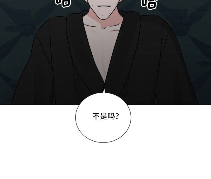 第103章：狗崽子
