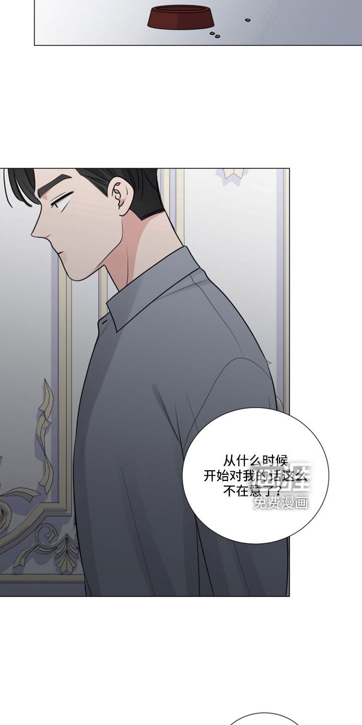 第103章：狗崽子