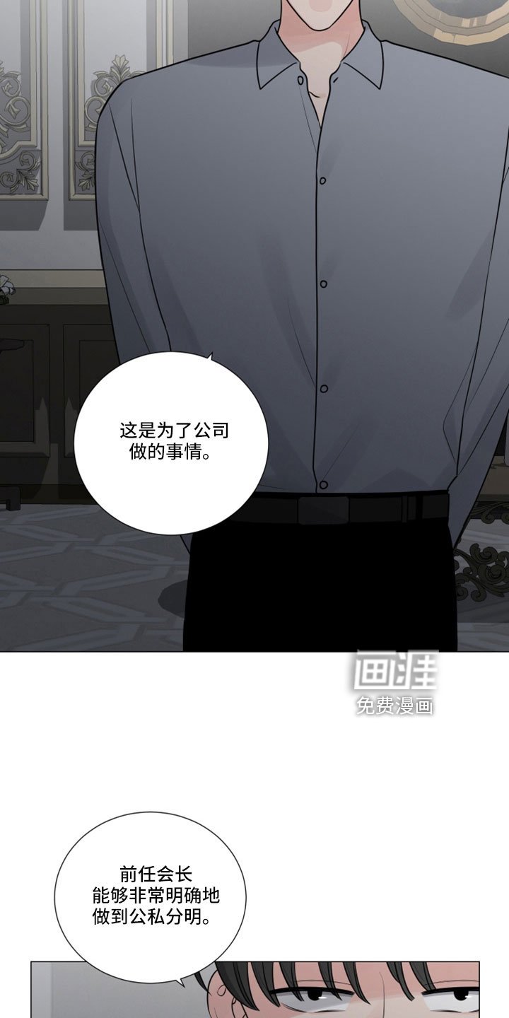 第103章：狗崽子