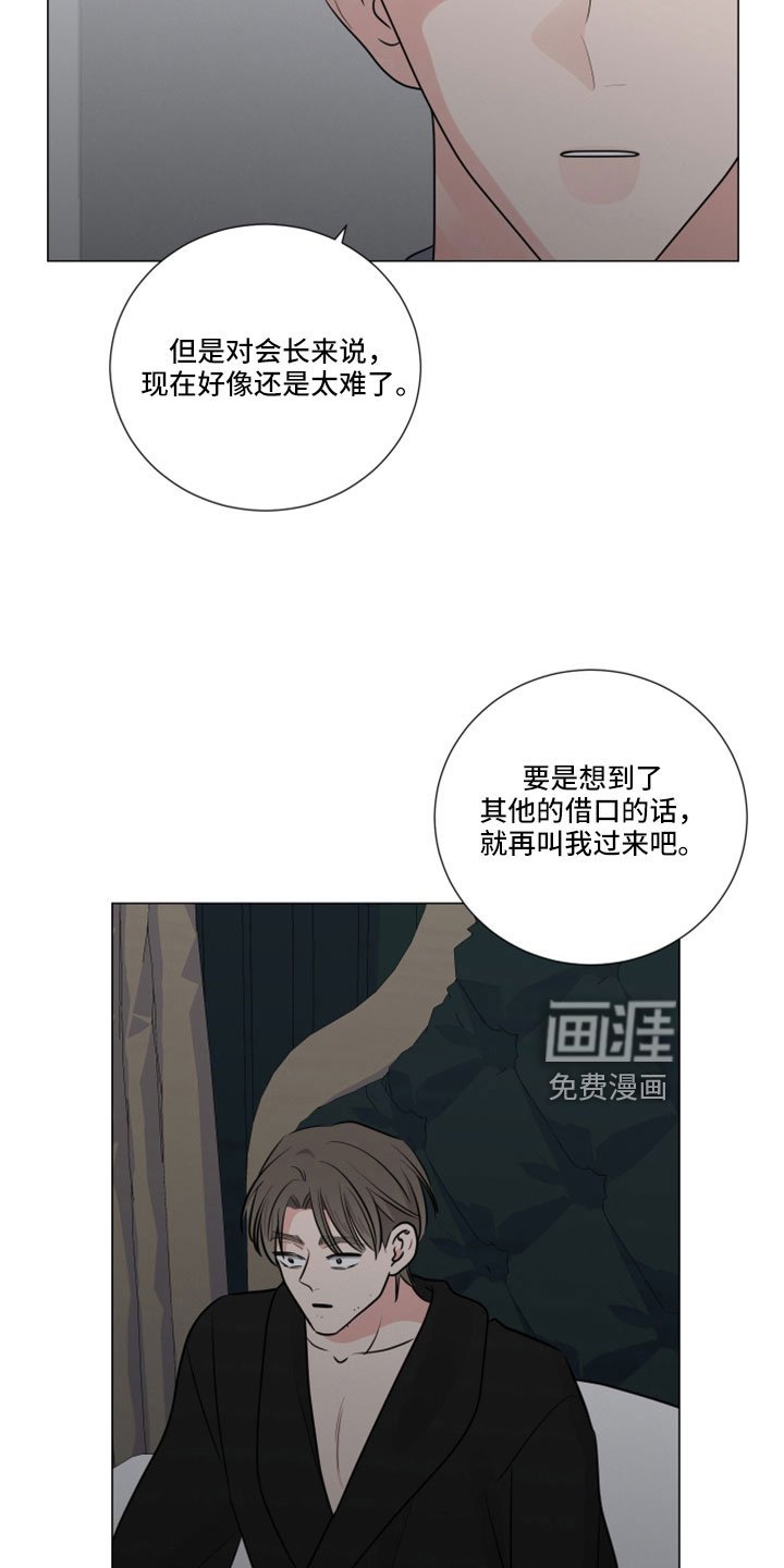第103章：狗崽子