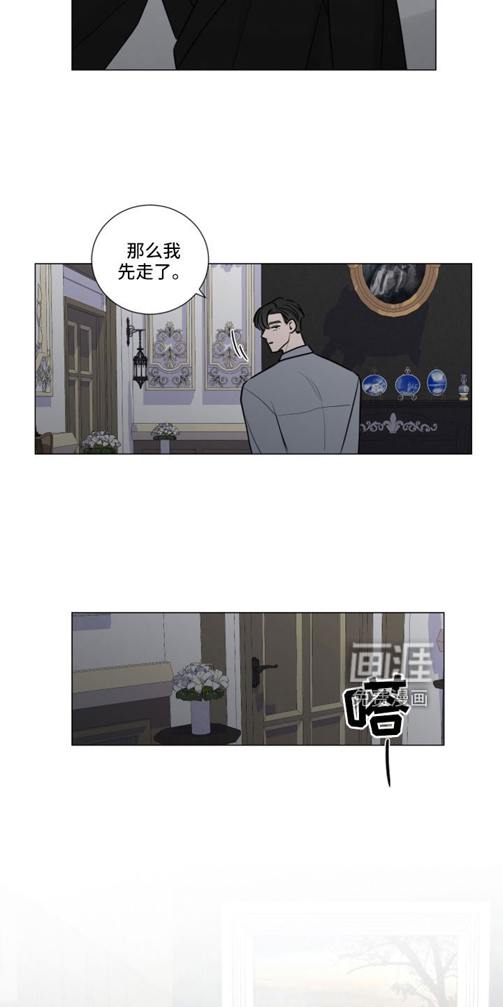 第103章：狗崽子