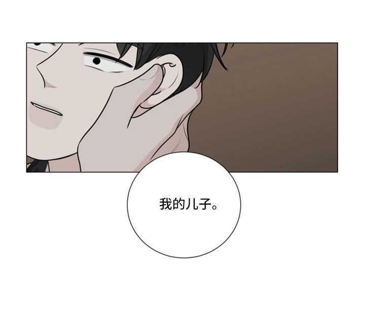 第103章：狗崽子