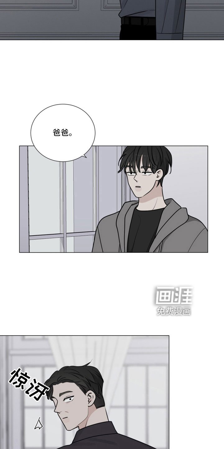 第104章：想要什么
