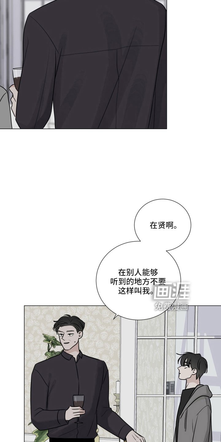 第104章：想要什么