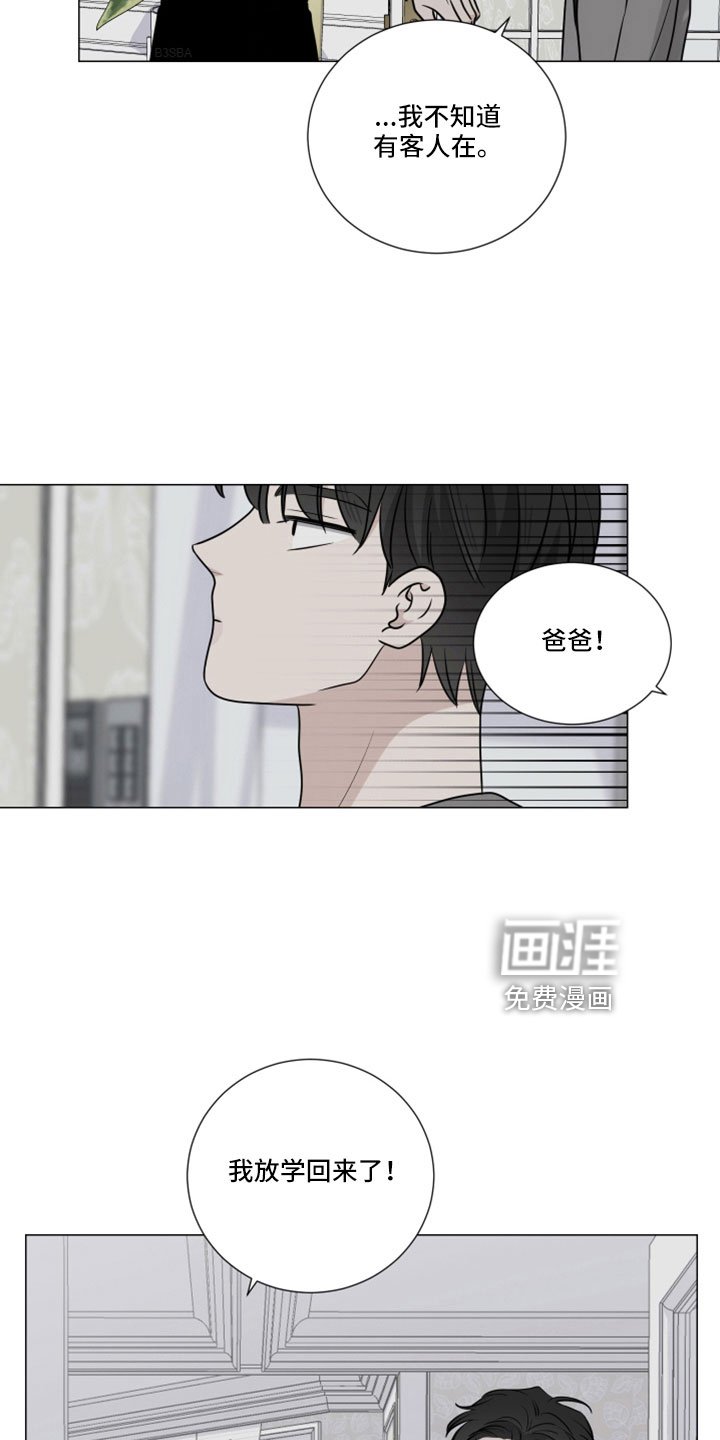 第104章：想要什么