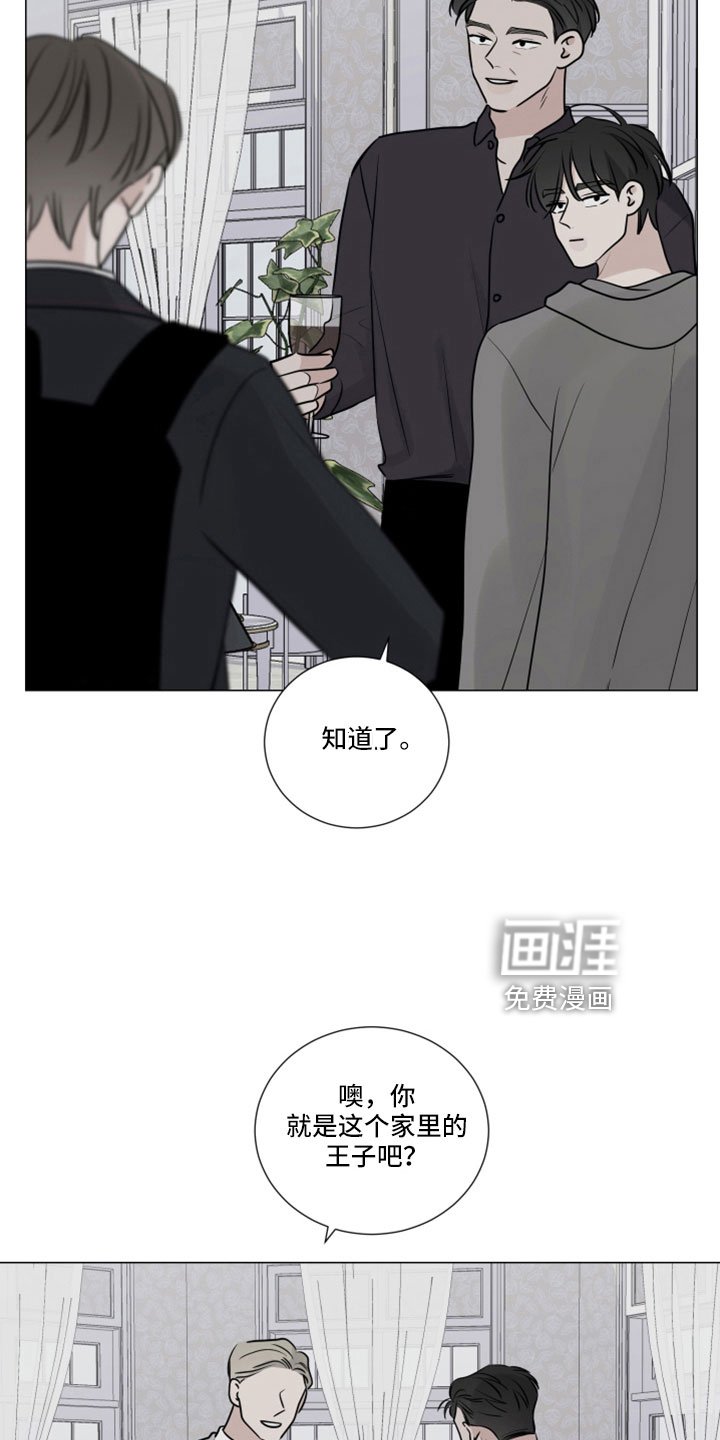 第104章：想要什么