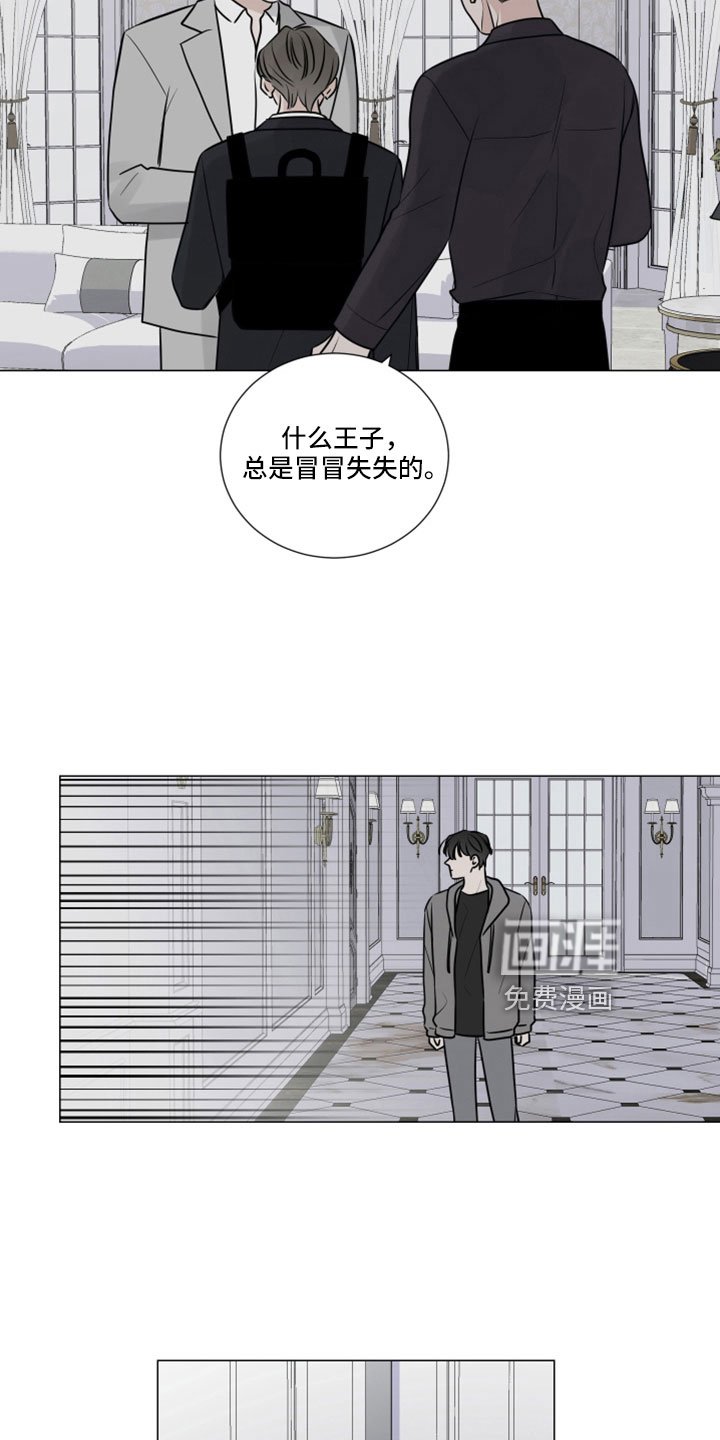 第104章：想要什么