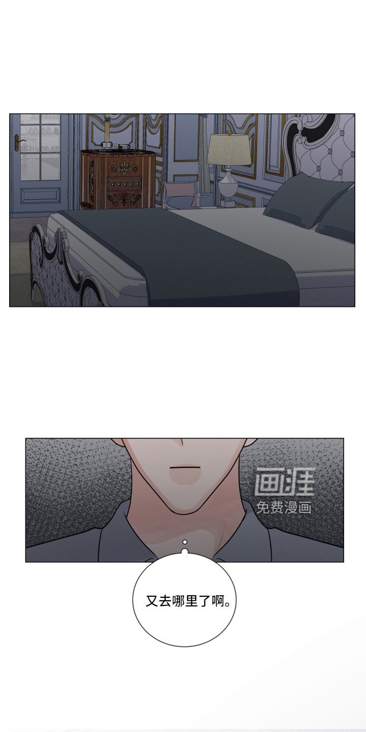 第104章：想要什么