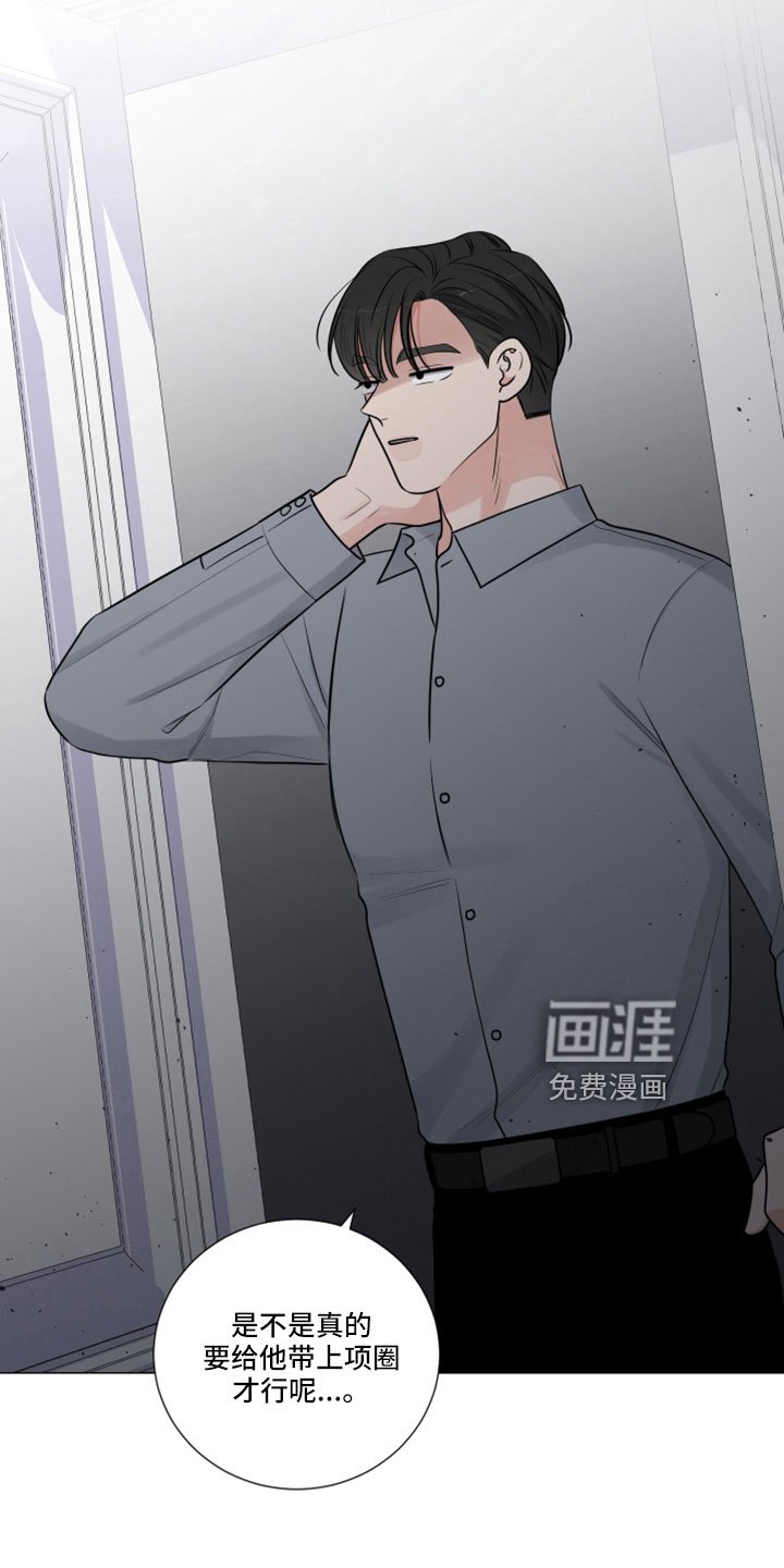 第104章：想要什么