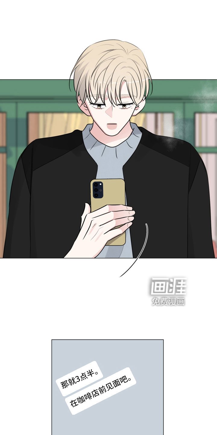 第104章：想要什么