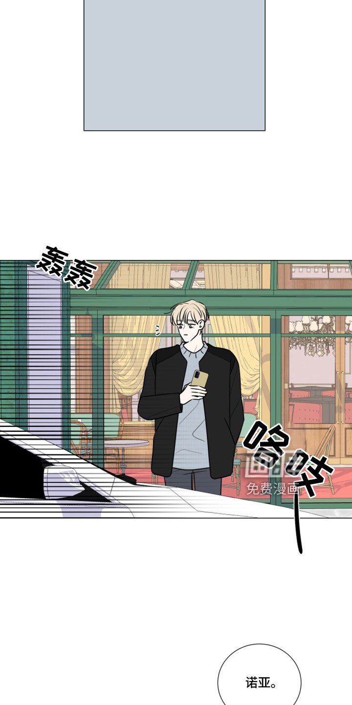 第104章：想要什么
