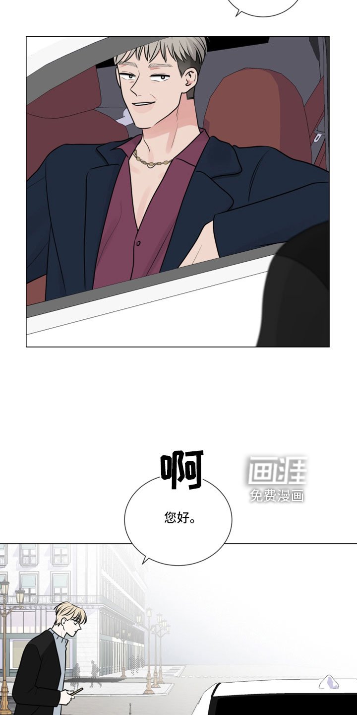 第104章：想要什么