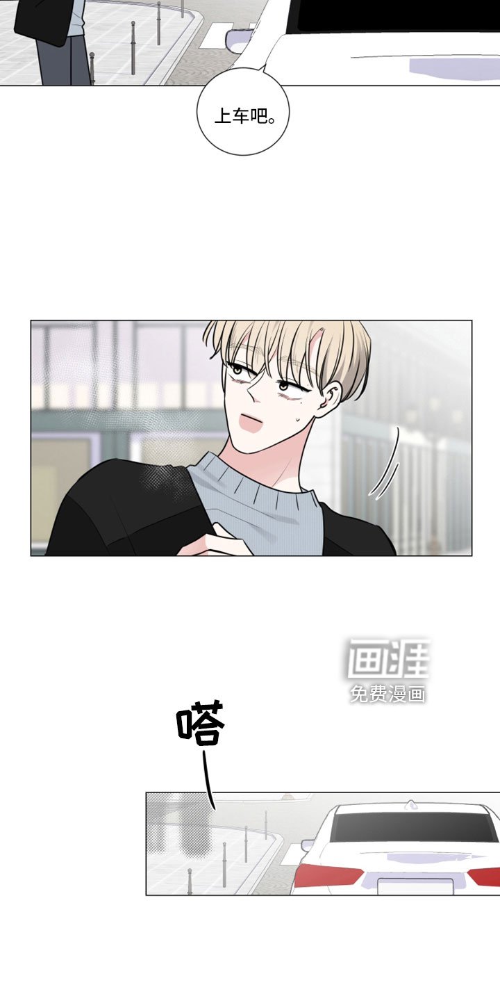 第104章：想要什么