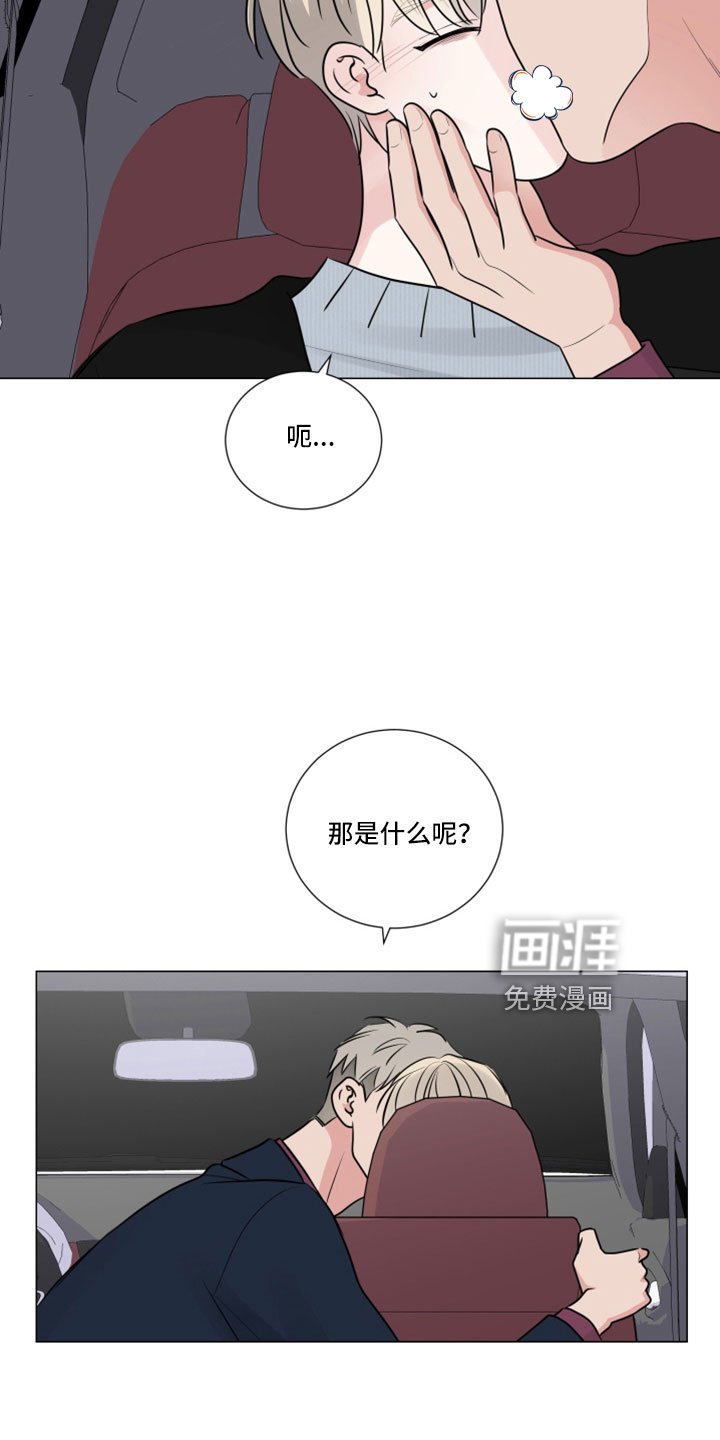 第104章：想要什么