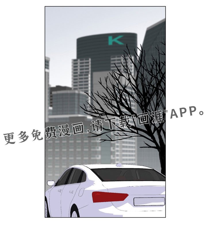 第104章：想要什么